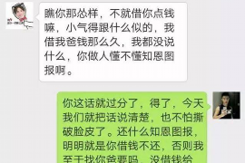 缙云讨债公司如何把握上门催款的时机